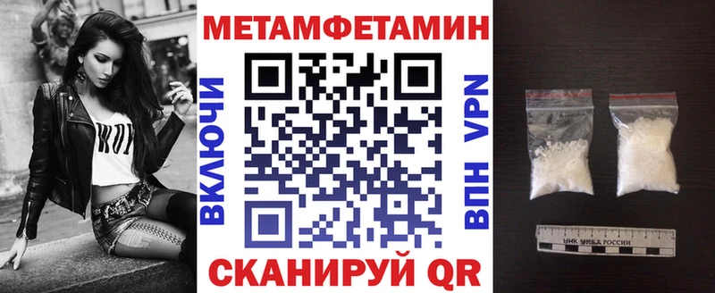 Амфетамин Розовый Кодинск