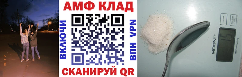 Amphetamine Розовый  Кодинск 