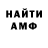 КЕТАМИН VHQ #nakleykz