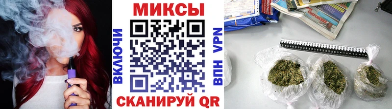 Бутират Butirat  Кодинск 