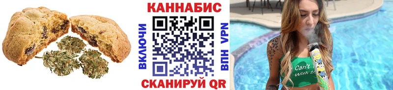Cannafood марихуана  Кодинск 