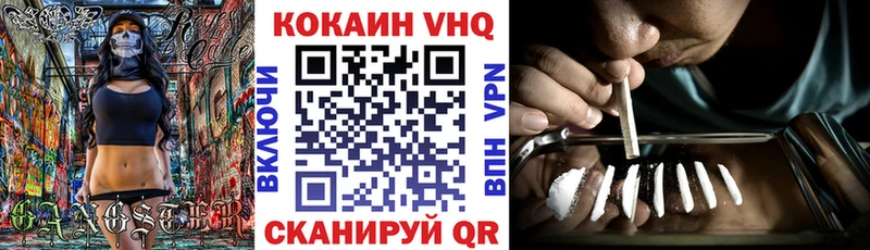 COCAIN 99%  Кодинск 