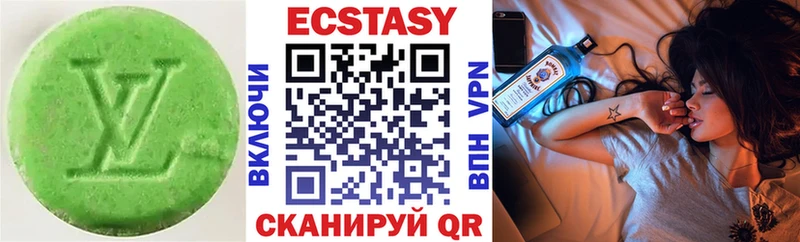 Ecstasy Дубай мориарти Telegram Кодинск