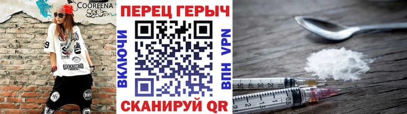 ГЕРОИН Афган  Кодинск 