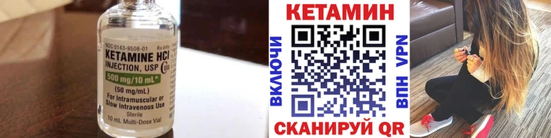КЕТАМИН ketamine  хочу   Кодинск 