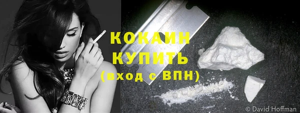 каннабис Белоозёрский