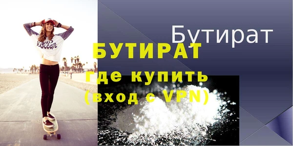 а пвп мука Белокуриха