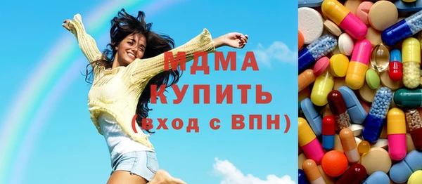 твердый Беломорск