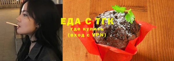 каннабис Белоозёрский