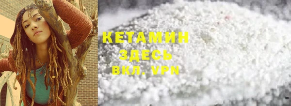 каннабис Белоозёрский