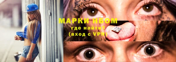 каннабис Белоозёрский