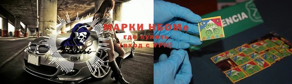 спиды Балабаново