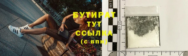 каннабис Белоозёрский