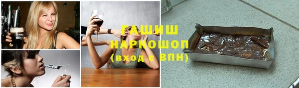а пвп мука Белокуриха