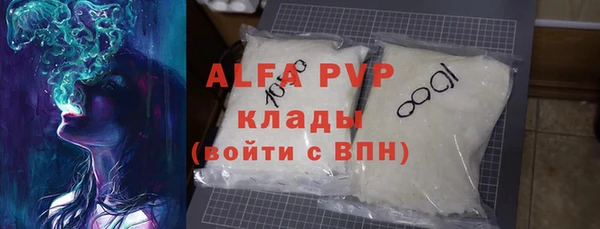 твердый Беломорск