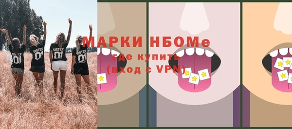 а пвп мука Белокуриха