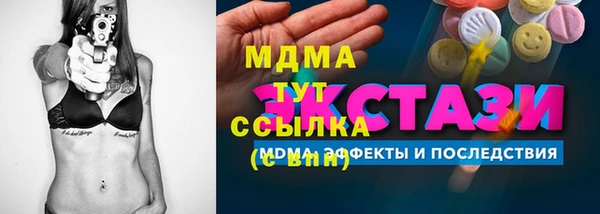 твердый Беломорск