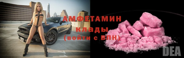 твердый Беломорск