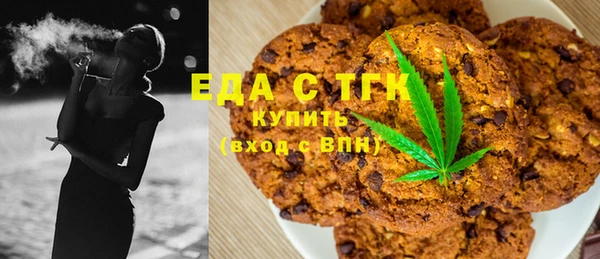 каннабис Белоозёрский