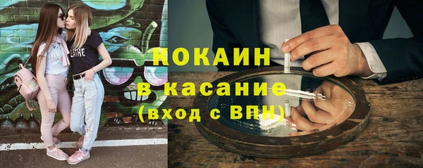 каннабис Белоозёрский