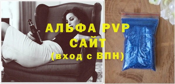 а пвп мука Белокуриха