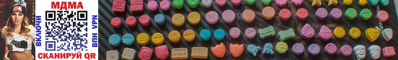 MDMA молли  закладка  Кодинск 