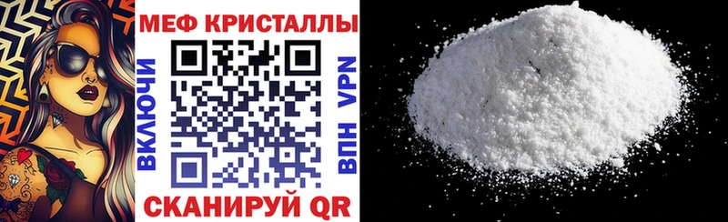 МЯУ-МЯУ 4 MMC  Кодинск 