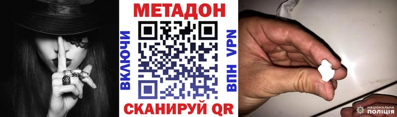 цена наркотик Кодинск Метадон methadone