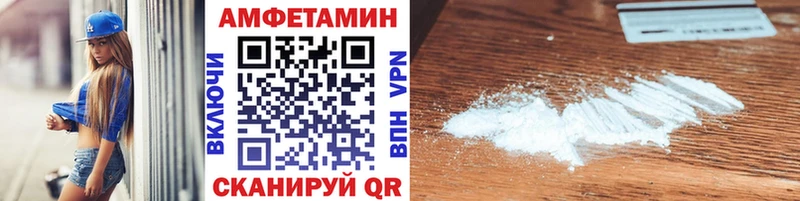 Метамфетамин Methamphetamine  где продают   Кодинск 