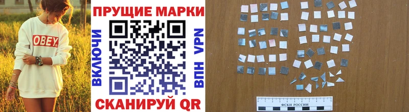 Марки N-bome 1,5мг блэк спрут как войти shop клад Кодинск